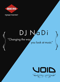 dj nadi - sound cocktail megamix